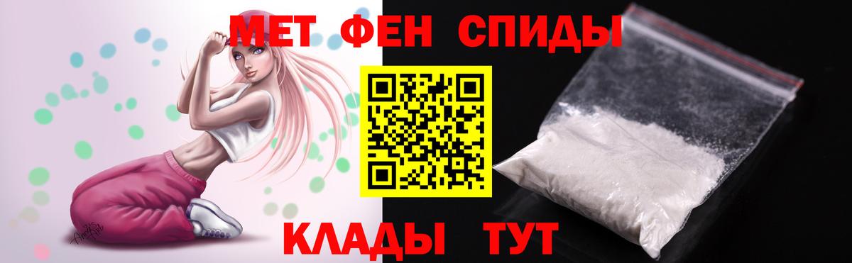 АМФЕТАМИН 98% Магадан