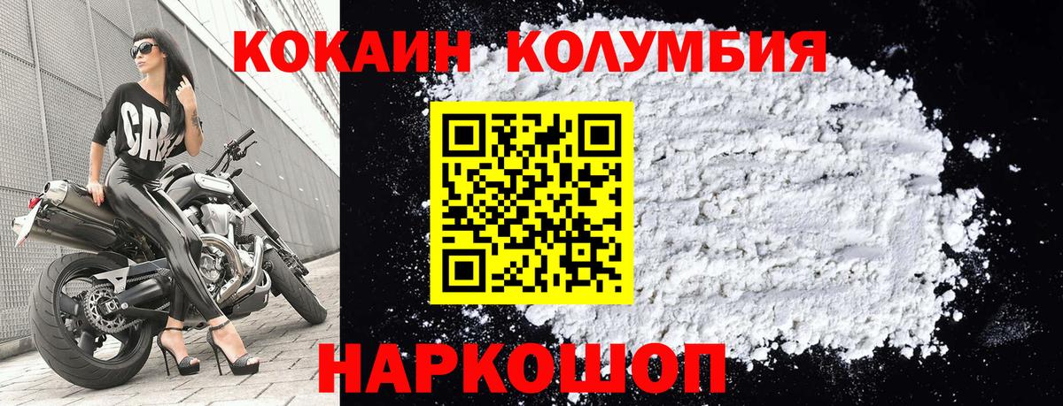 Кокаин Боливия Магадан