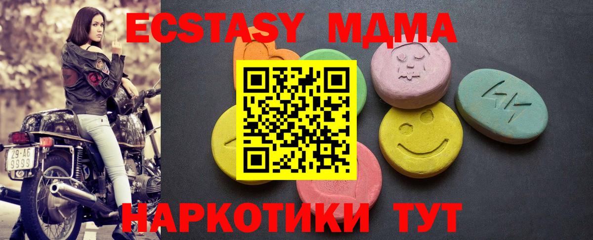 Ecstasy Punisher Магадан