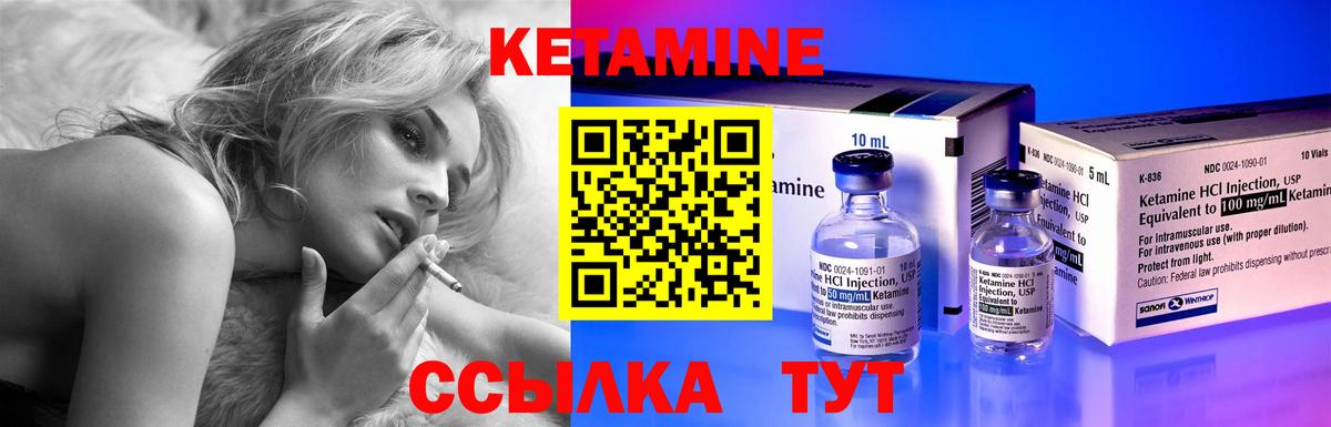 КЕТАМИН ketamine  Кетамин ketamine  Магадан  Вход с VPN 