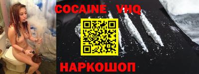 jwh Ирбит