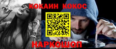 PSILOCYBIN Ипатово