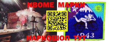 jwh Ирбит