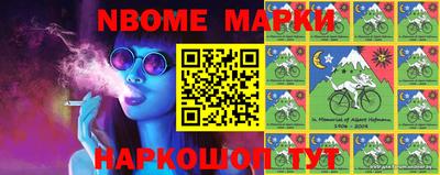 jwh Ирбит