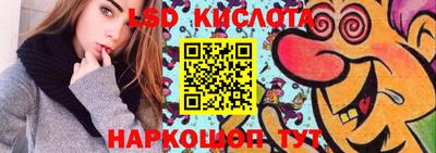 PSILOCYBIN Ипатово