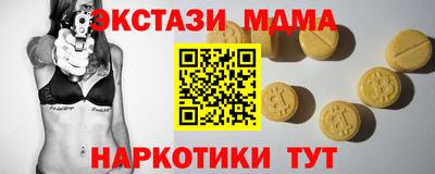 PSILOCYBIN Ипатово