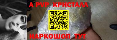 PSILOCYBIN Ипатово