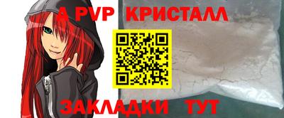 альфа пвп VHQ Усть-Илимск