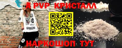 PSILOCYBIN Ипатово