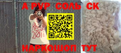 PSILOCYBIN Ипатово