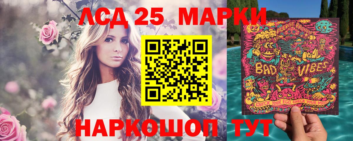 Магадан  Марки N-bome 1500мкг  Вход с VPN  Марки N-bome 1500мкг 