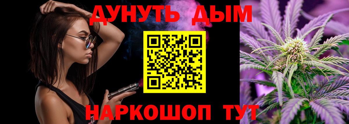 Бошки Шишки конопля  МАРИХУАНА White Widow  МАРИХУАНА планчик  Магадан  Вход с VPN 