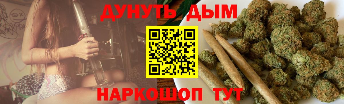 Бошки Шишки семена Магадан